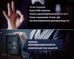 Как запатентовать изобретения и полезные модели | 76.ru