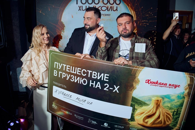 Счастливый обладатель монеты лари в хинкали стал победителем и выиграл путешествие на национальный праздник Тбилисобу | Источник: Хинкали Хаус