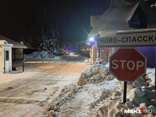 Попасть в кооператив, где находится дом Скляра и его семьи, практически невозможно. На въезде установлено КПП | Источник: Михаил Мечев / MSK1.RU