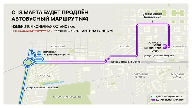 Схема | Источник: администрация Краснодара