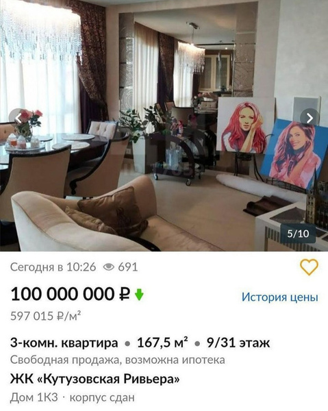 Родственники Юлии Началовой продают ее квартиру из-за претензий экс-бойфренда певицы