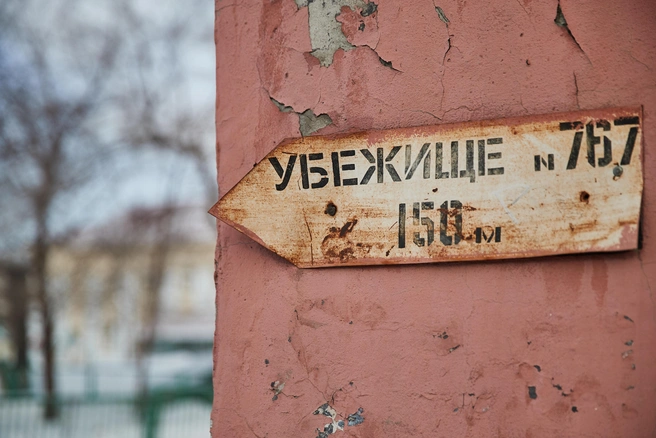 На «Госуслугах» появится вкладка с адресами бомбоубежищ | Источник: Александр Ощепков / NGS.RU
