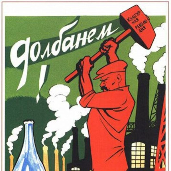 Источник: Соцсети