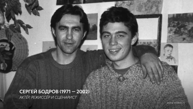 Рок-музыкант был дружен с Сергеем Бодровым — младшим | Источник: Вячеслав Бутусов / YouTube.com