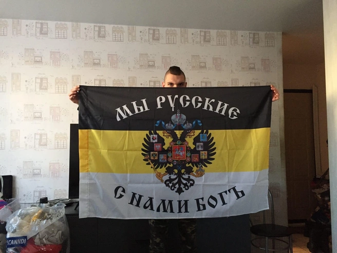 22-летний нацист часто фотографировался с этим флагом и постил снимки в свои социальные сети | Источник: Егор Бобылев / vk.com