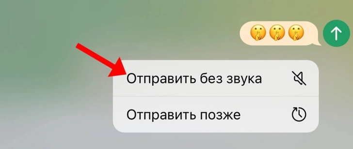 Почувствуй себя хакером: 20 фишек и багов Telegram, о которых ты могла не знать