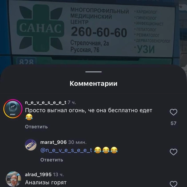 Источник: Иван Прожерин / Instagram (экстремистская организация, деятельность запрещена на территории РФ)