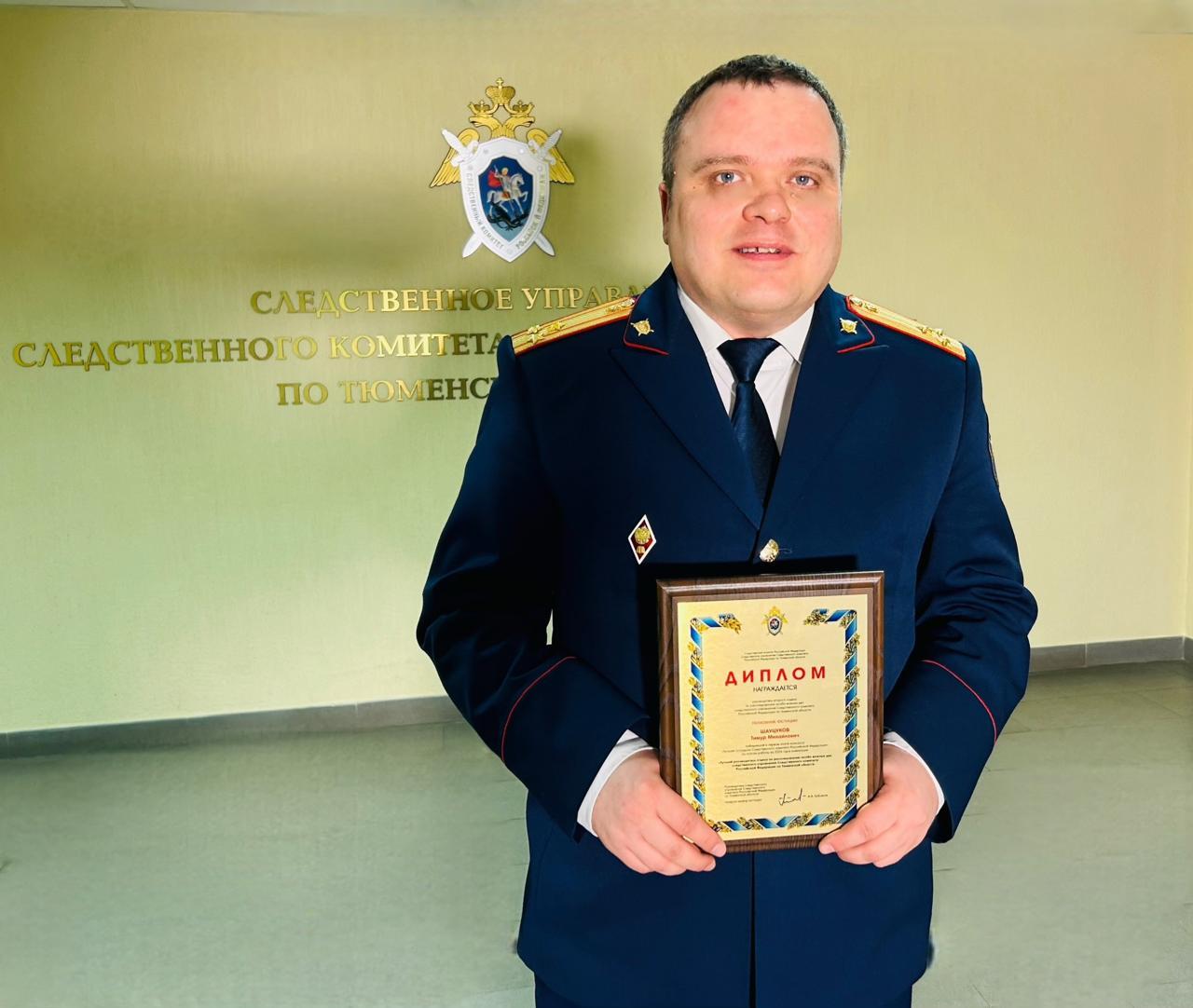 Тюменского следователя обвинили в нападении на адвоката