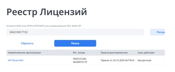 Источник: Рособрнадзор / obrnadzor.gov.ru