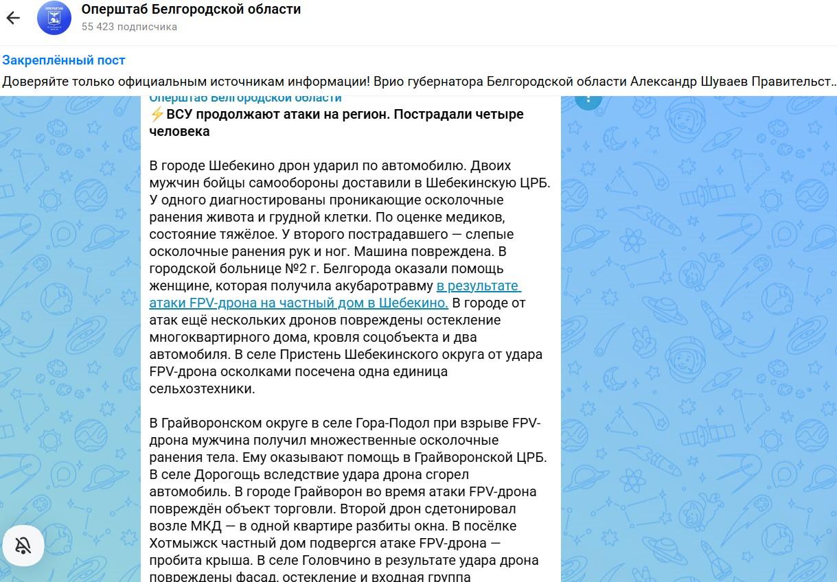 Женщину нашли погибшей под руинами дома, Воронежу трижды угрожали ракеты: последние новости об атак…