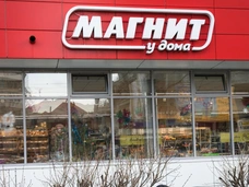 Сеть магазинов «Магнит» приостанавливает работу карты Magnit Pay и просит вывести оттуда деньги до 27 марта