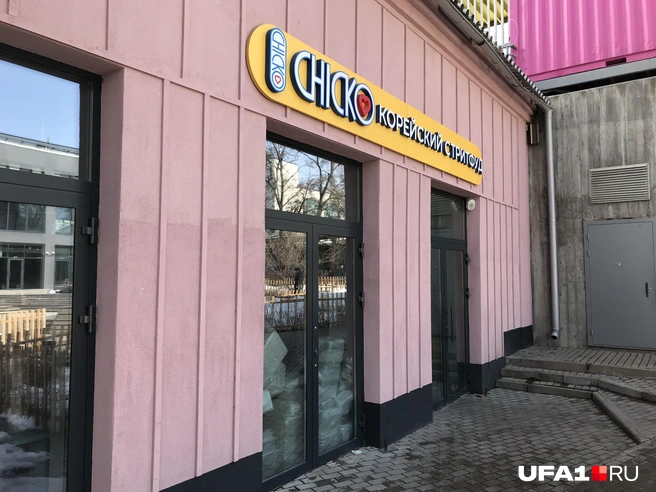 Внутри происходит какой-то движ — то ли «Чико» собирают вещи, то ли уже нашлись желающие открыть что-то новое | Источник: Андрей Сивец / UFA1.RU