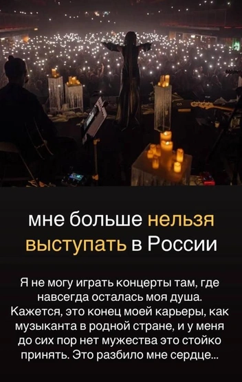 Вот что Дакота говорит о своей ситуации