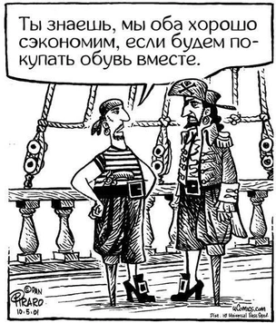 23 картинки недели, король и шут