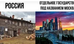 Самые смешные мемы про москвичей всех времен и народов