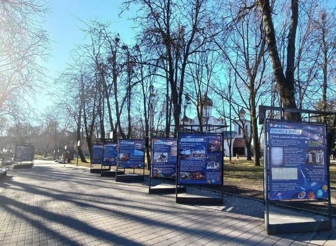 Выставка «Космос в Фокусе» открылась в Пскове | Источник: pskov.ru
