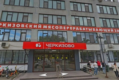 Вспышка туберкулеза на Черкизовском заводе: опасны ли продукты?