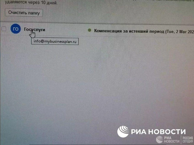 Источник: РИА Новости