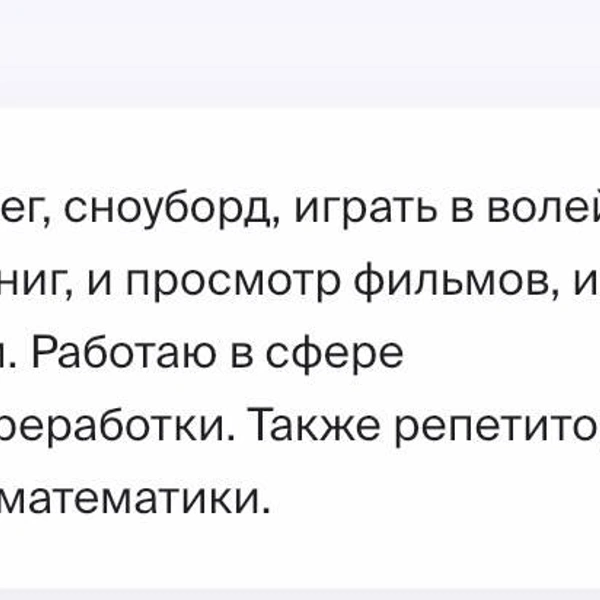 Уфимцы более разговорчивы | Источник: twinby.ru