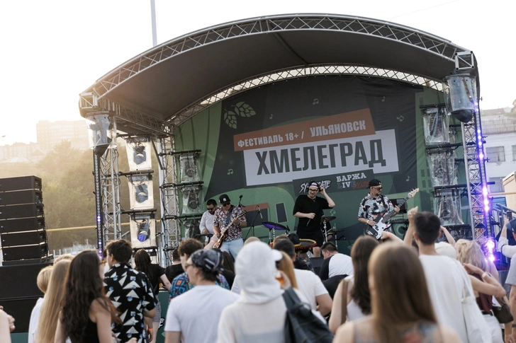 Фестиваль «Хмелеград» отправился в турне по городам России | Источник: RUDAKOV PAVEL / пресс-служба