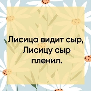 [тест] Выбери цитату из басен Крылова, а мы скажем, чему ты научишься в этом месяце