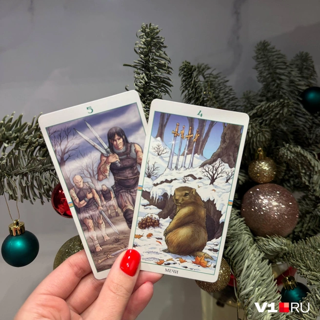 Карты, выпавшие Овнам на 2026 год | Источник: Лидия Кузченко