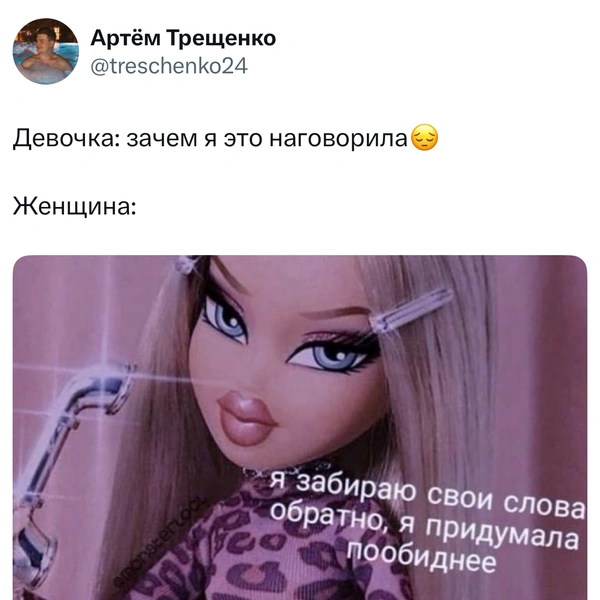 Источник: X (Twitter)