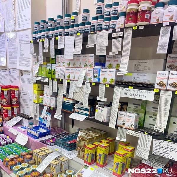 Каждый из представленных продуктов описан на отдельной табличке | Источник: Полина Шевчукова / NGS22.RU