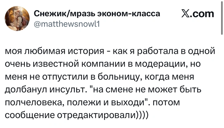 Источник: X (Twitter)