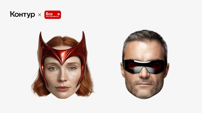 Контур и ВсеИнструменты.ру запускают совместный проект в поддержку малого бизнеса | Источник: АО «ПФ „СКБ Контур“