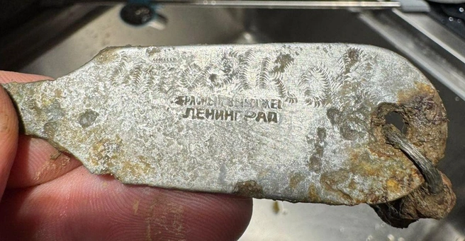 На ложке можно разглядеть фамилию Итаяков | Источник: поисковой отряд «Пионер»