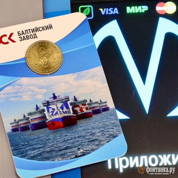 Источник: Сергей Михайличенко / FONTANKA.RU