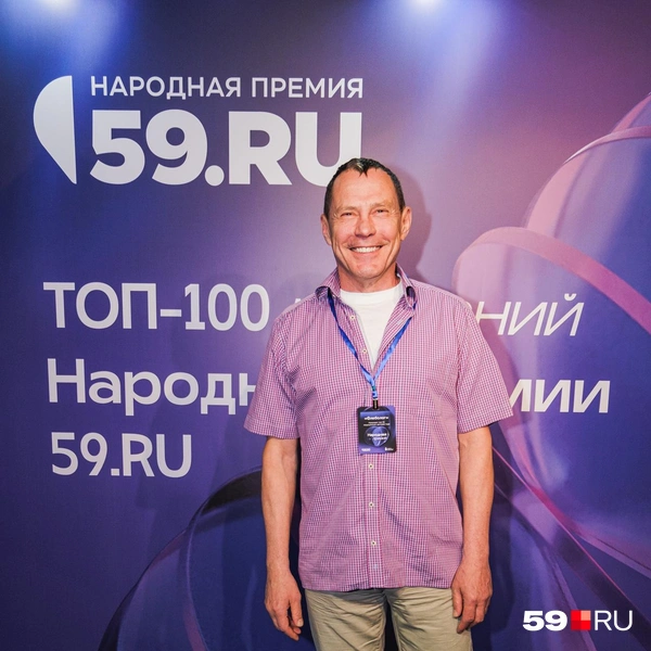 Источник: Тимофей Калмаков / 59.RU