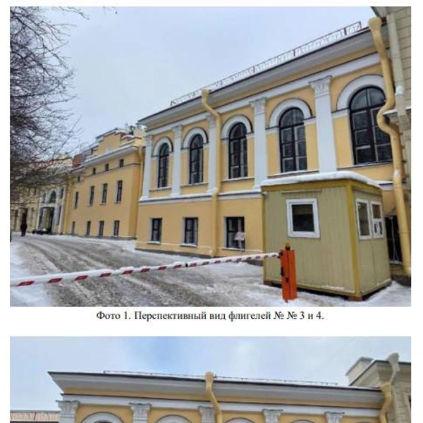 Источник: КГИОП