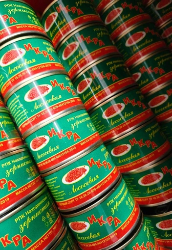 Источник: «Рыбный день»