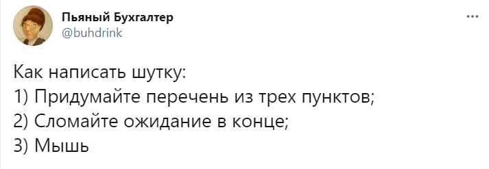 Шутки среды и двойное яблоко