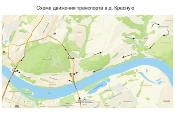 Источник: администрация Кемерова