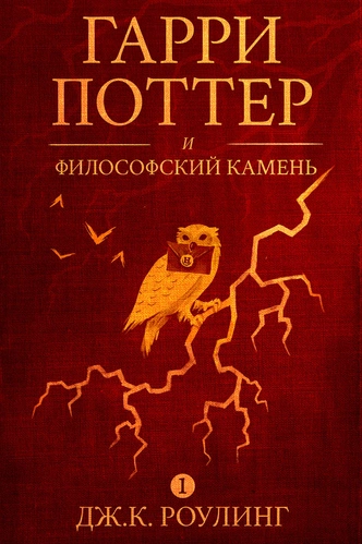 10 книг, которые гораздо круче своих экранизаций