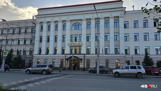 Сибирско-Уральская энергетическая компания (СУЭНКО) | Источник: Дарья Никитченко / 45.RU