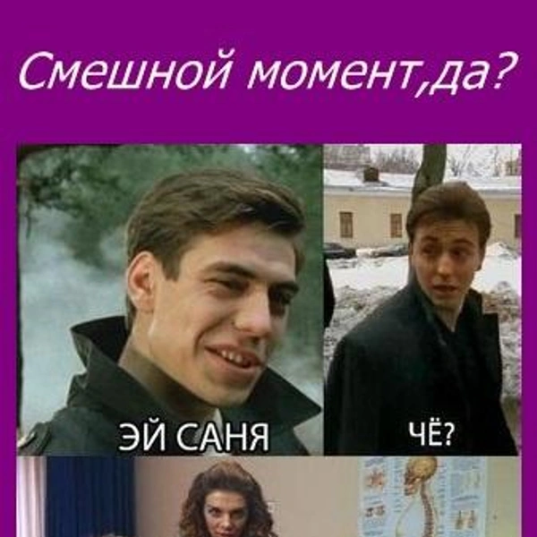 Источник: соцсети