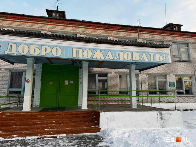 Школа рассчитана на 190 мест, строили с перспективой, что село будет расти. Сейчас там учатся 28 детей из четырех деревень, и только младшие классы | Источник: Елена Панкратьева / E1.RU
