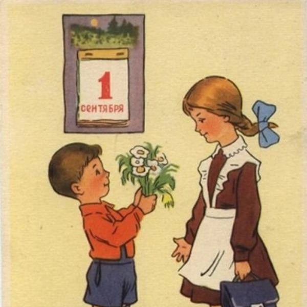 Источник: Соцсети