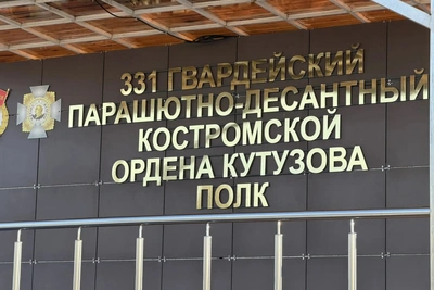 Костромская область направила десантникам квадроциклы и УАЗы