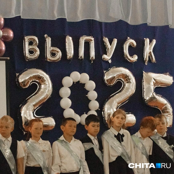 Источник: Александр Хамраев / СHITA.RU
