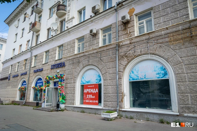 Еще один меховой магазин на Свердлова закрывается | Источник: Владислав Лоншаков / E1.RU