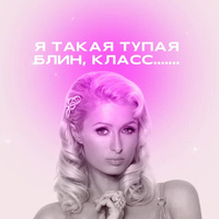 Аватарка Жена на фрилансе