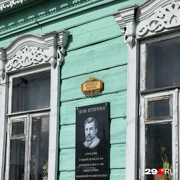 Источник: Юрий Скородумов / 29.RU