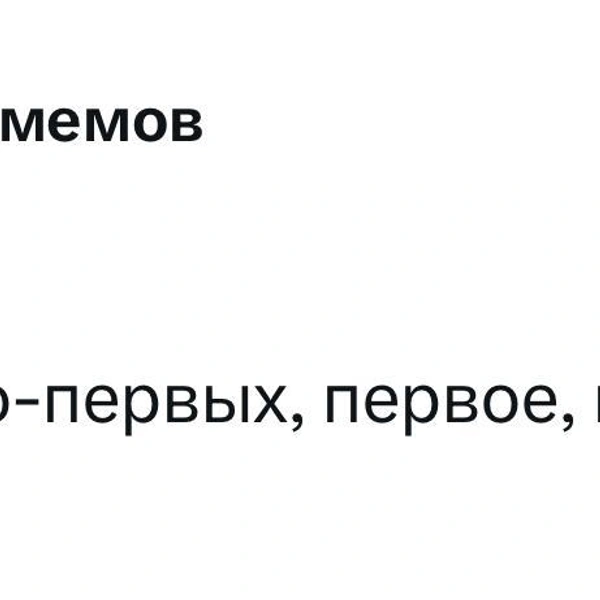 Источник: Twitter (X)