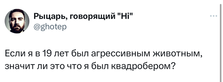 Шутки пятницы и «лекция по гробам и кладбищам»