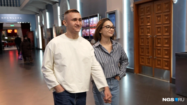 Для пары устроили спецпоказ фильма с их участием | Источник: Антон Дигаев / NGS.RU